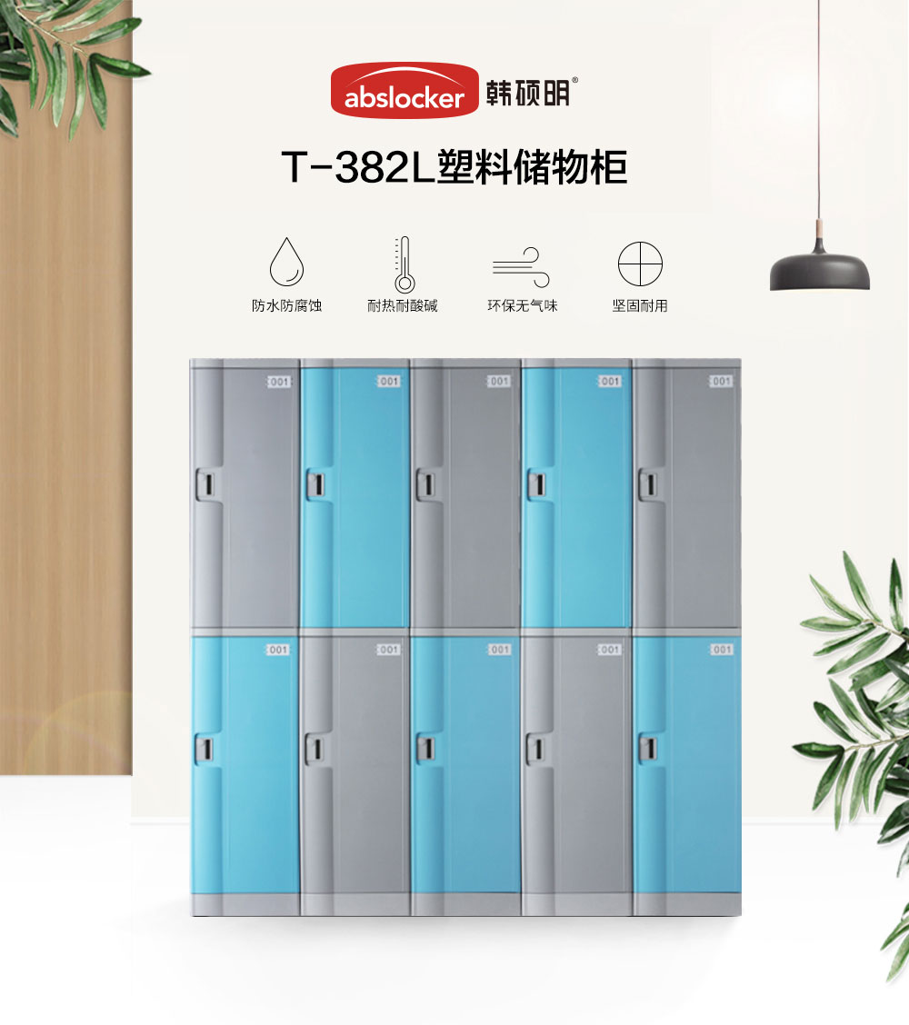 托普拉詳情T382L_01.jpg