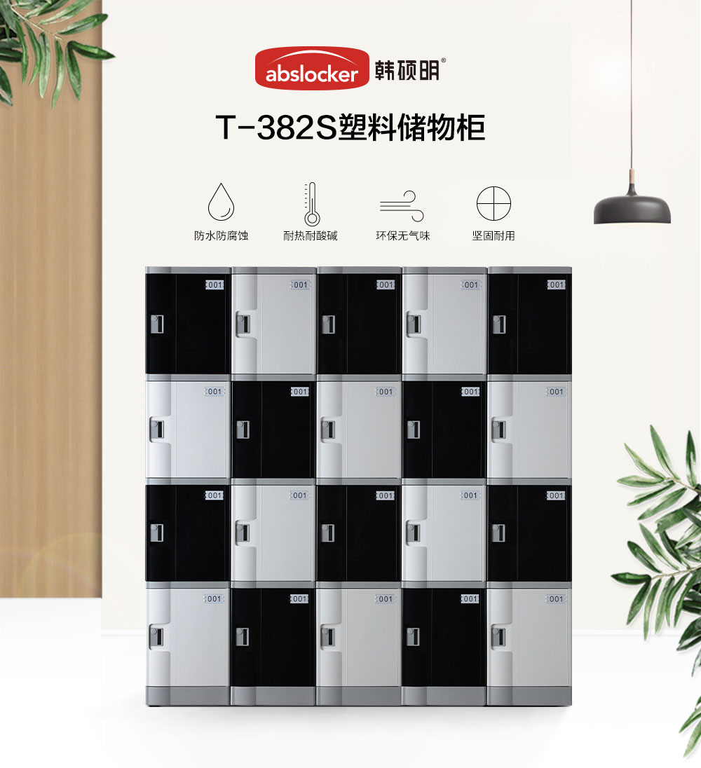 托普拉詳情T382S_01.jpg