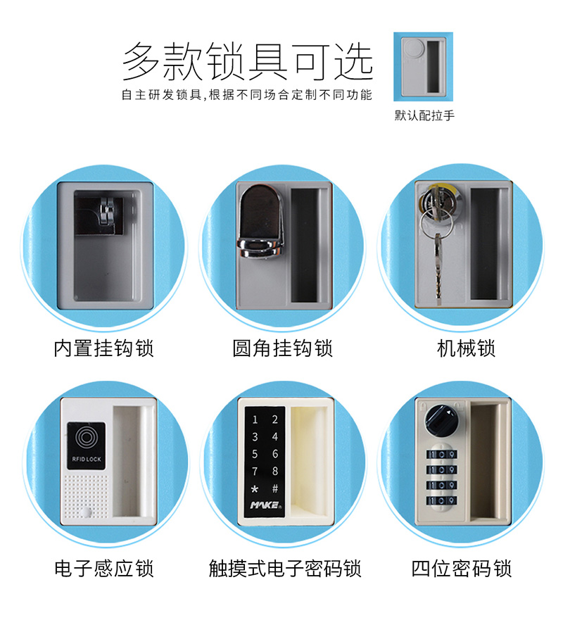 鎖具.jpg
